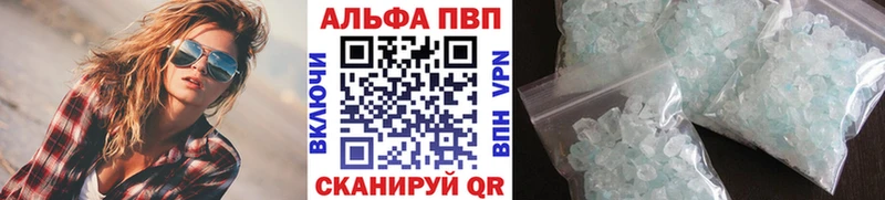 Купить  Костомукша  A PVP Crystall 