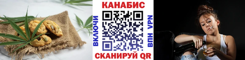 Cannafood конопля  Купить где  Костомукша 
