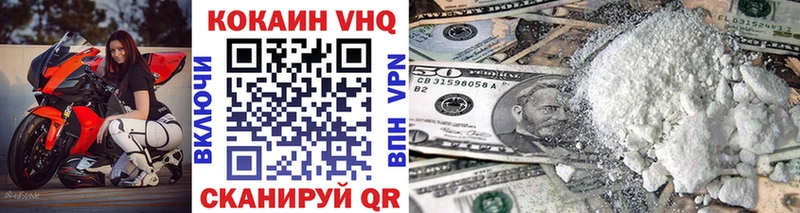 COCAIN 98%  Купить закладки  Костомукша 
