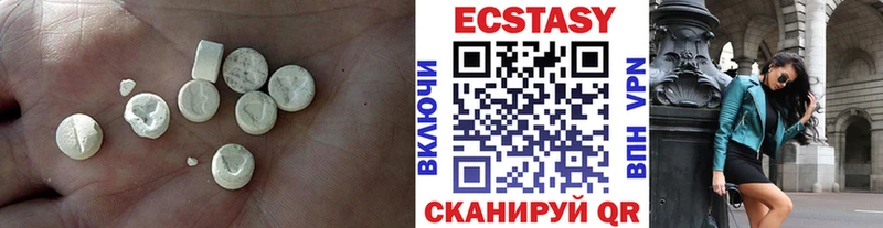 Экстази диски  Купить где  Костомукша 