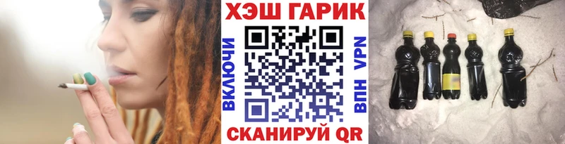 ГАШИШ 40% ТГК  Купить где  Костомукша 