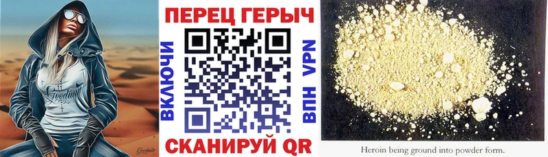 ГЕРОИН хмурый  Купить закладки  Костомукша 