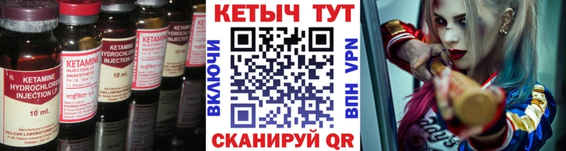 КЕТАМИН ketamine Купить где Костомукша