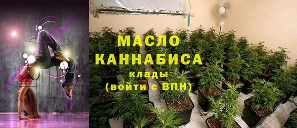 наркотики Алексин