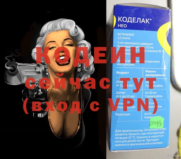 наркотики Алексин
