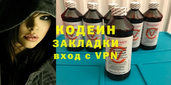 наркотики Алексин