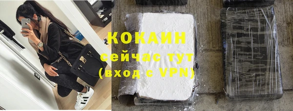 наркотики Алексин