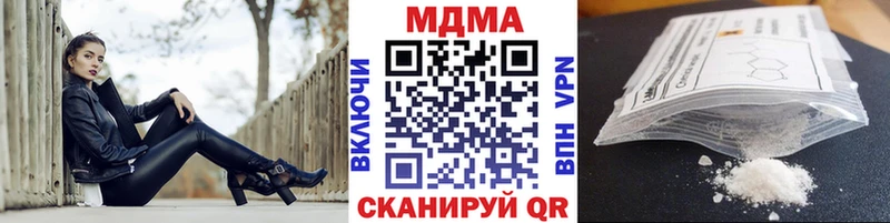 Купить где Костомукша МДМА Molly