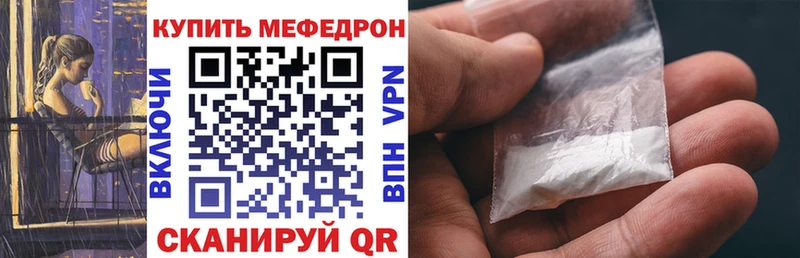 Мефедрон мука Костомукша