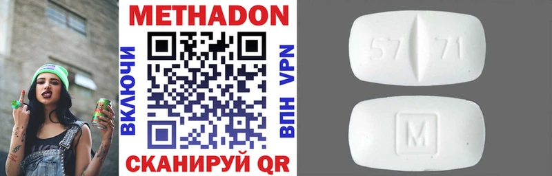 Метадон кристалл Костомукша